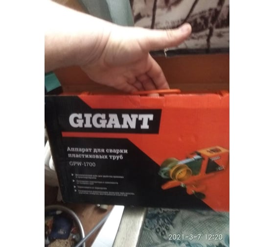 Аппарат для сварки пластиковых труб Gigant GPW-1700 22