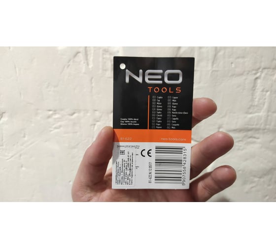 Шапка из акрила NEO Tools 81-622 21