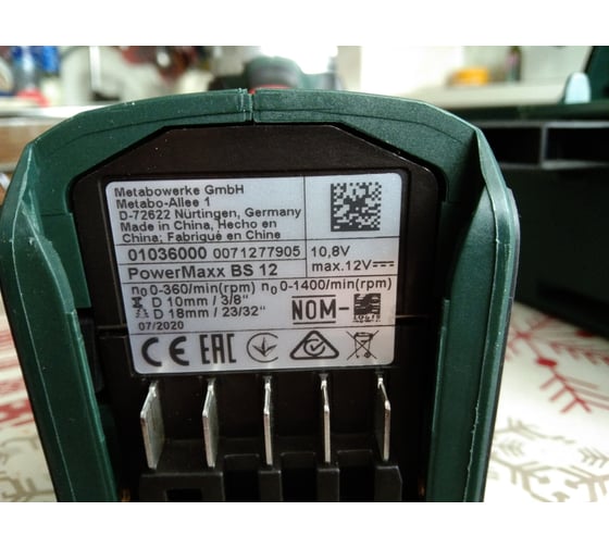 Аккумуляторная дрель-шуруповерт Metabo PowerMaxx BS 12 601036500 26