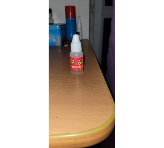 Флюс для пайки алюминия Ф-64 10 мл Connector F64-10 - выгодная цена ...