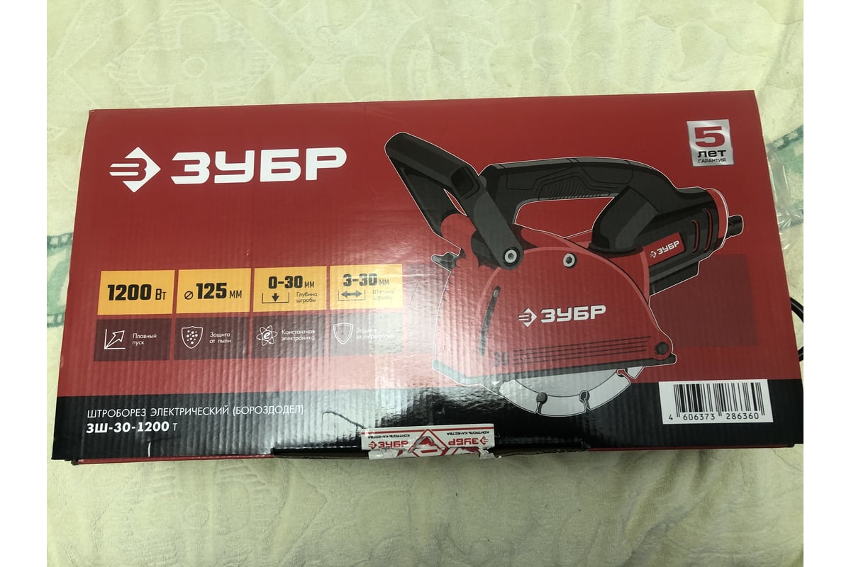 Зубр зш 30 1200 т. Штроборез (бороздодел), зш-30-1200т. Штроборез зш-п30-1400 пст. Зш-30-1200 т. Зубр зш 30 1200 т.