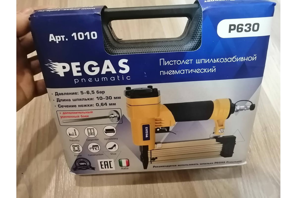 Pegas pgs 1039. Пневмостеплер Pegas pneumatic p630. Шпилька пистолет Pegas. Боёк для пневмопистолета Пегас p630. Arma p630 шпилькозабивной пистолет инструкция.