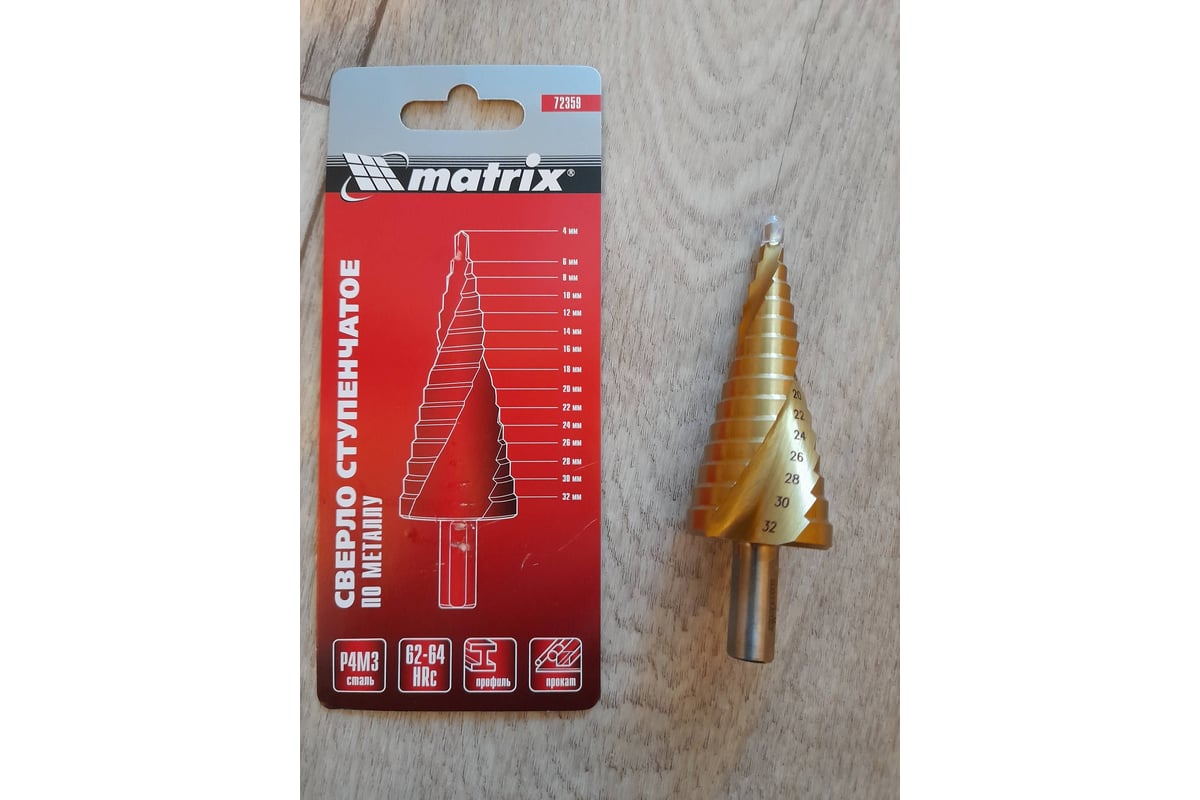 Сверло ступенчатое (4-32 мм; HSS) MATRIX 72359 - выгодная цена, отзывы ...