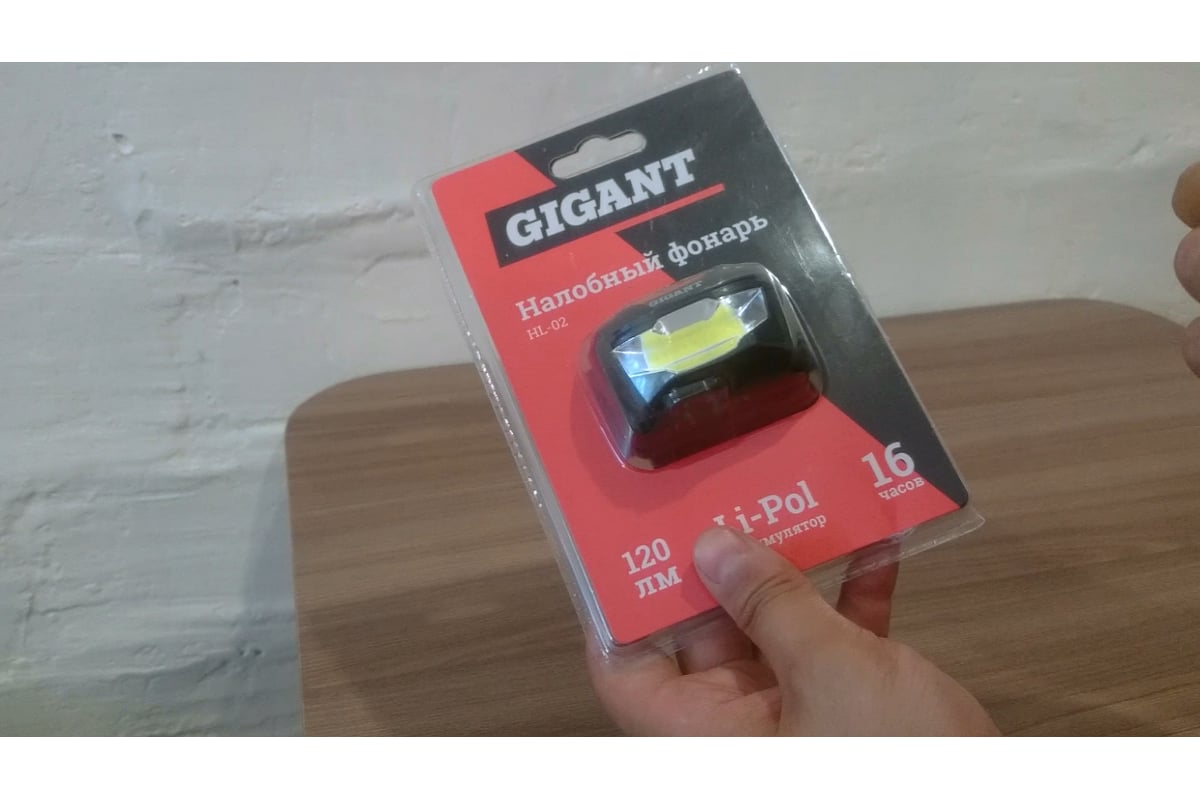 Налобный фонарь Gigant HL-02 - выгодная цена, отзывы, характеристики ...