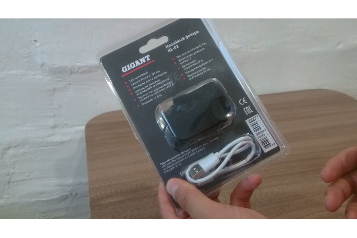 Налобный фонарь Gigant HL-02 - выгодная цена, отзывы, характеристики ...