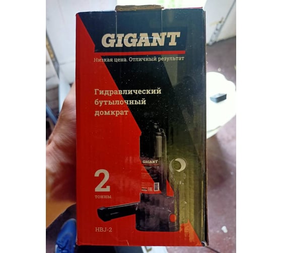 Домкрат gigant 2т