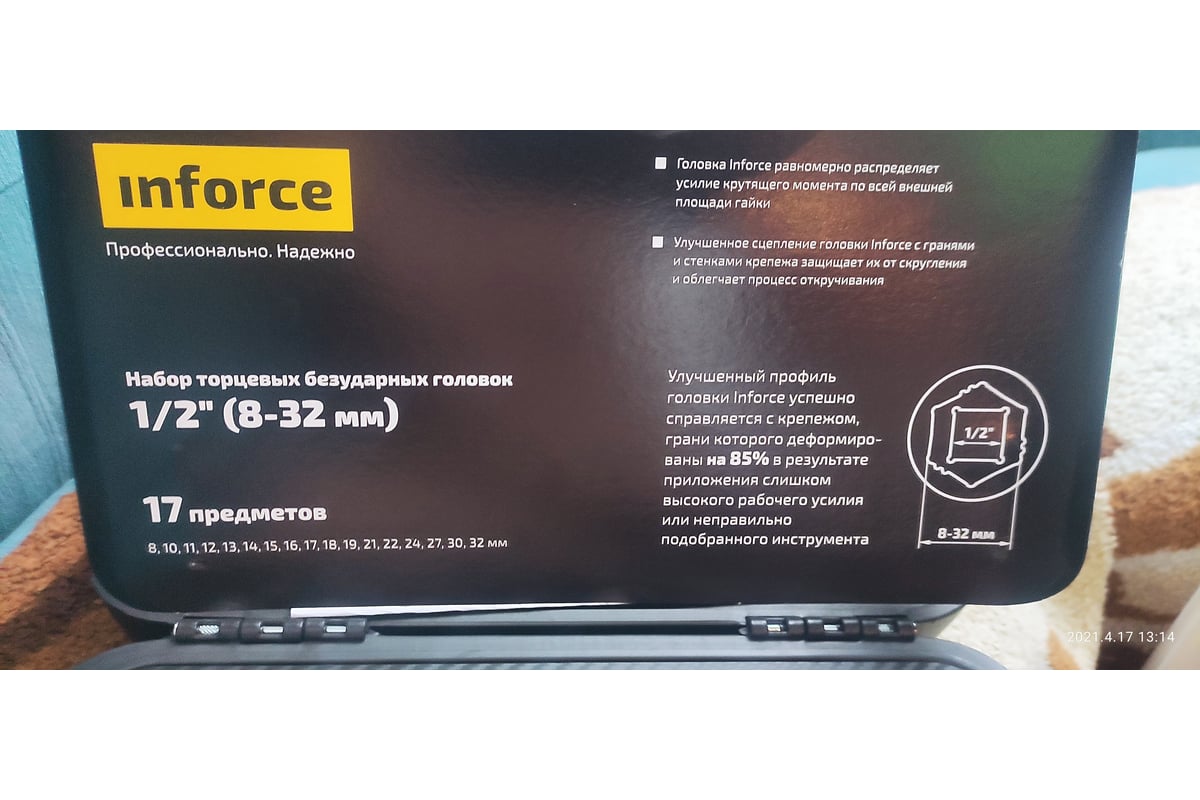 Inforce 08 08 01. Inforce 08 08 01