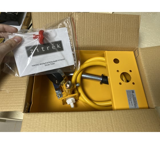 Ручной опрессовщик Zitrek TH-25 068-1313-1 - выгодная цена, отзывы ...