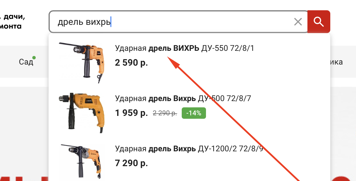 Промокоды всем! Просто оставьте отзыв на товары бренда Вихрь - новости  интернет магазина ВсеИнструменты.ру от 27.10.23