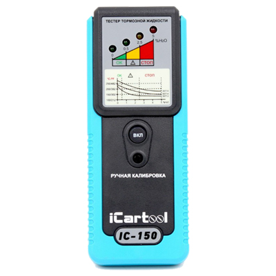 Электронныетестерытормознойжидкости