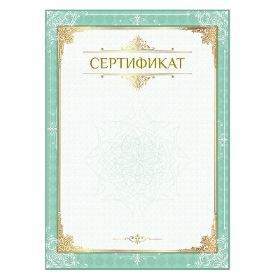 Дизайн- и сертификат-бумага - каталог моделей, страница 2 – интернет-магазин ВсеИнструменты.ру