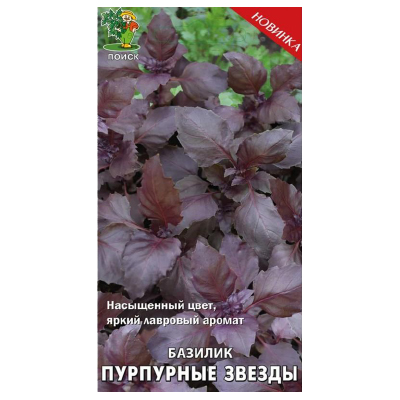 Семена салата купить: выгодные цены от 9 рублей, отзывы, производители, поиск и каталог моделей – интернет-магазин ВсеИнструменты.ру