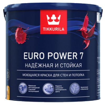 Краскидлявнутреннихработ