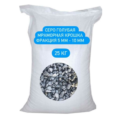 Мраморная крошка - купить по выгодной цене от 219 рублей. Подобрать крошка из мрамора по отзывам и характеристикам – интернет-магазин ВсеИнструменты.ру