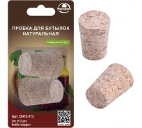 Пробки для бутылок, пробки для вина, пробки для шампанского - купить по ...