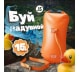 Буи для плавания - купить по выгодной цене от 1190 рублей. Подобрать ...