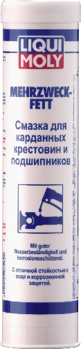 Профессиональные смазки для подшипников и шрус универсальные купить: выгодные цены от 108 рублей, отзывы, производители, поиск и каталог моделей – интернет-магазин ВсеИнструменты.ру