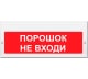 Аварийное освещение купить по низким ценам, акции, отзывы – интернет-магазин ВсеИнструменты.ру