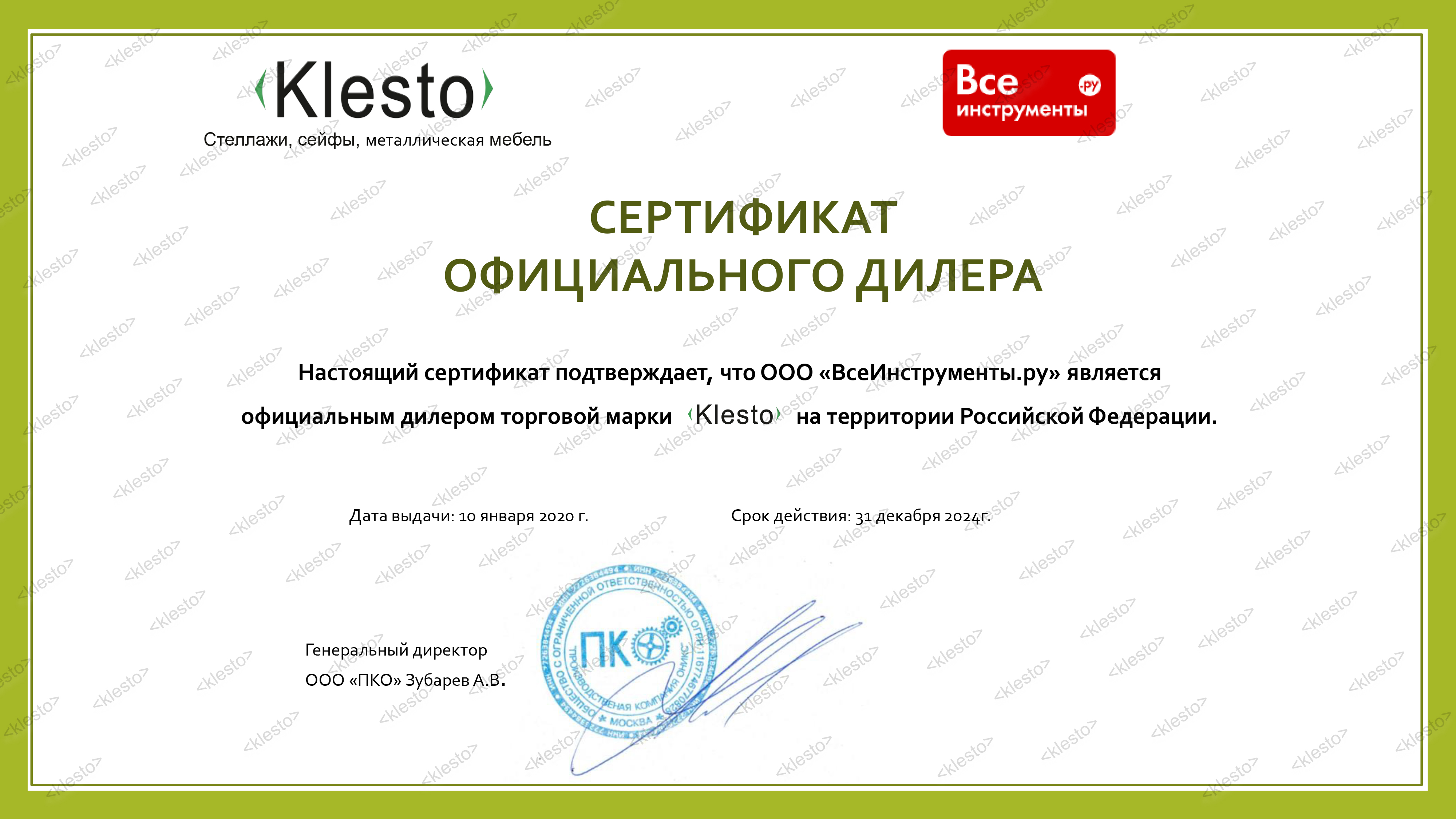 Шкаф для хранения мобильных телефонов KlestO MM32 32 ЯЧЕЙКИ 1595027 -  выгодная цена, отзывы, характеристики, фото - купить в Москве и РФ