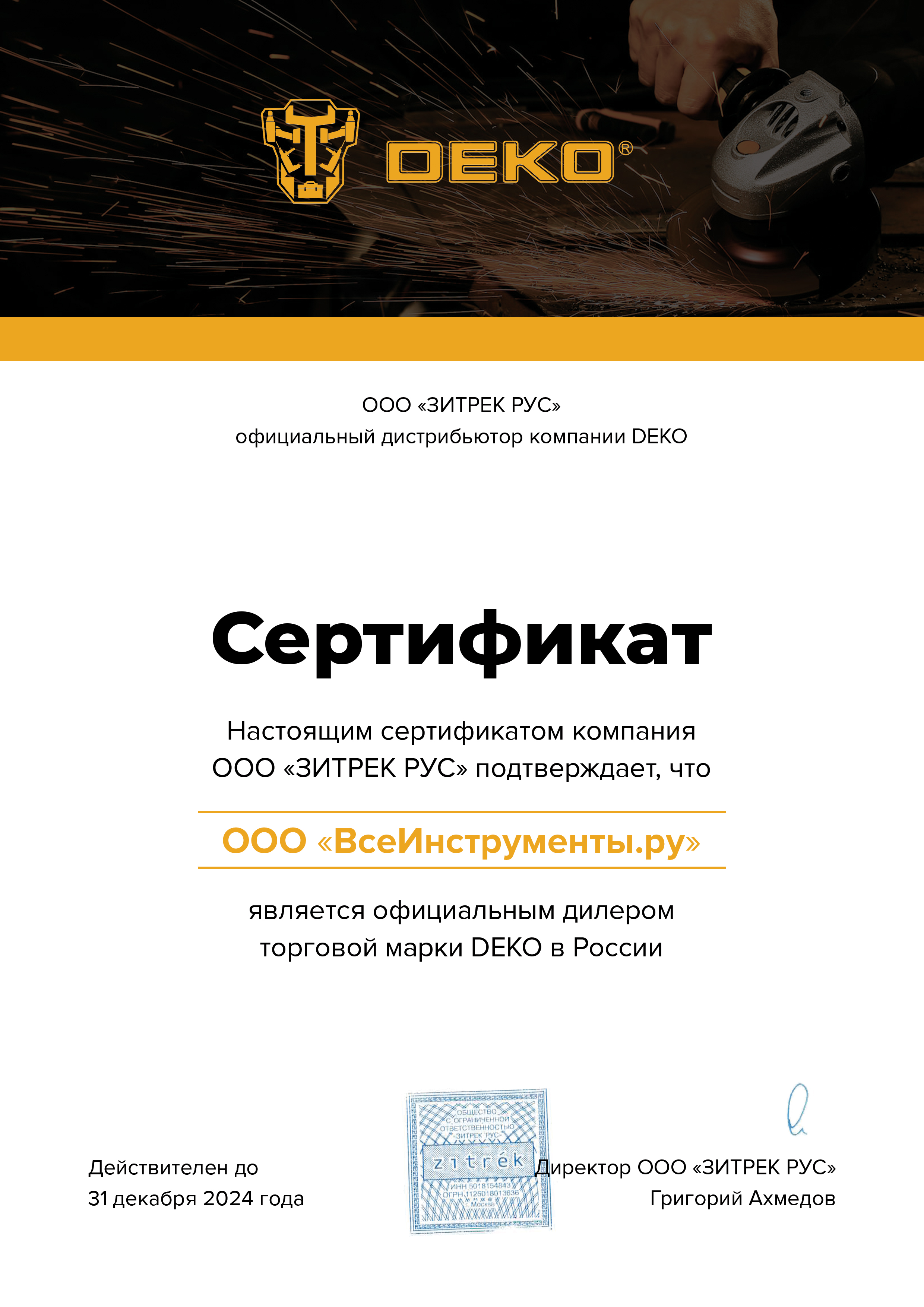 Электрический краскопульт DEKO DKSG55K1 HVLP 018-1043 - выгодная цена,  отзывы, характеристики, 2 видео, фото - купить в Москве и РФ