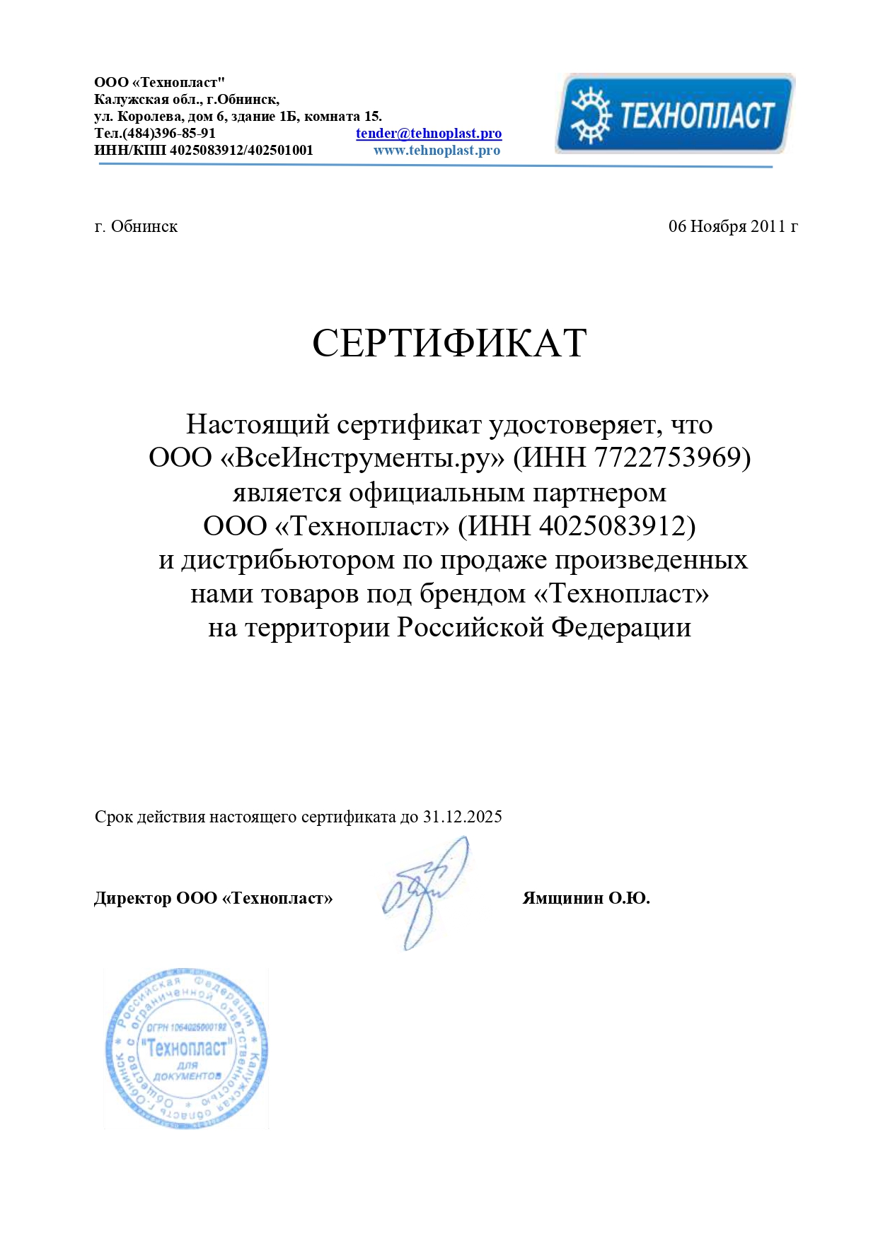 Вязальная проволока Технопласт 1,2 мм ГОСТ 3282-74, на катушке 500 м 200201  - выгодная цена, отзывы, характеристики, фото - купить в Москве и РФ