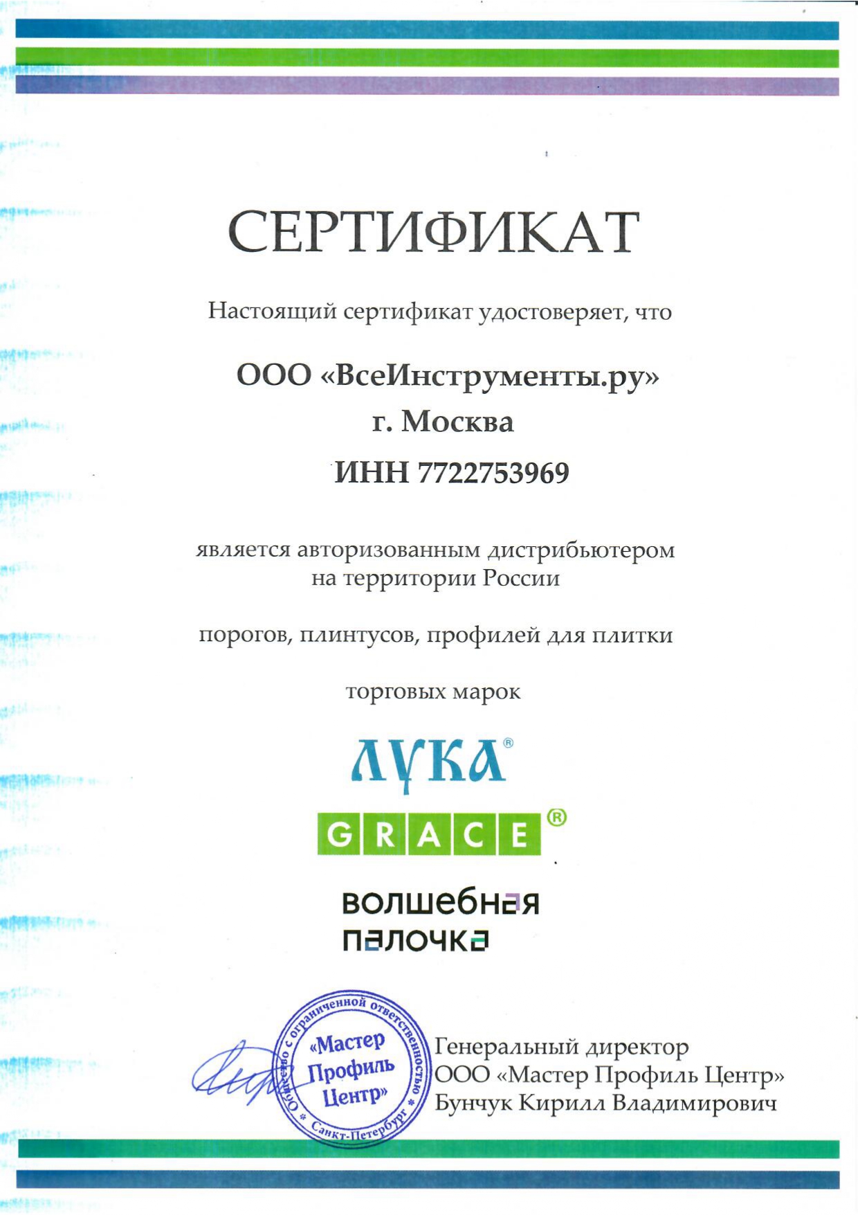 Профиль окантовочный L-образный алюминиевый ЛУКА 10 мм, 2,7 м, 5 шт,  Серебро УТ000021235 - выгодная цена, отзывы, характеристики, фото - купить  в Москве и РФ