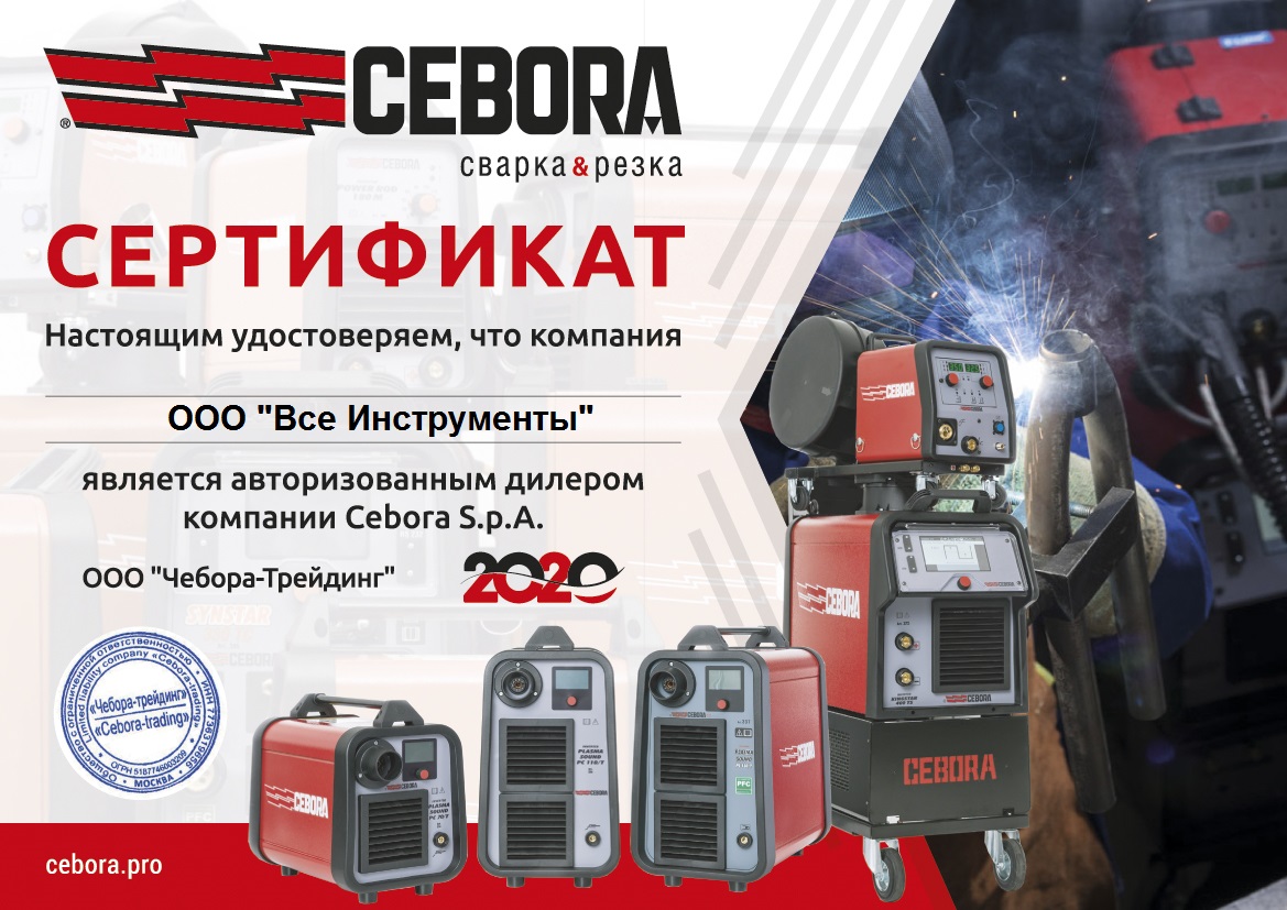 Spot 3500 cebora схема
