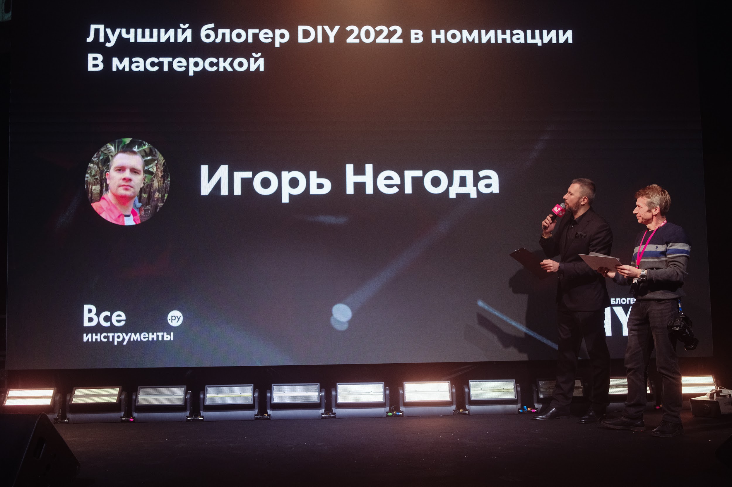 Лучший DIY-блогер 2022. Кто оказался в числе лучших? - новости интернет  магазина ВсеИнструменты.ру от 09.12.22