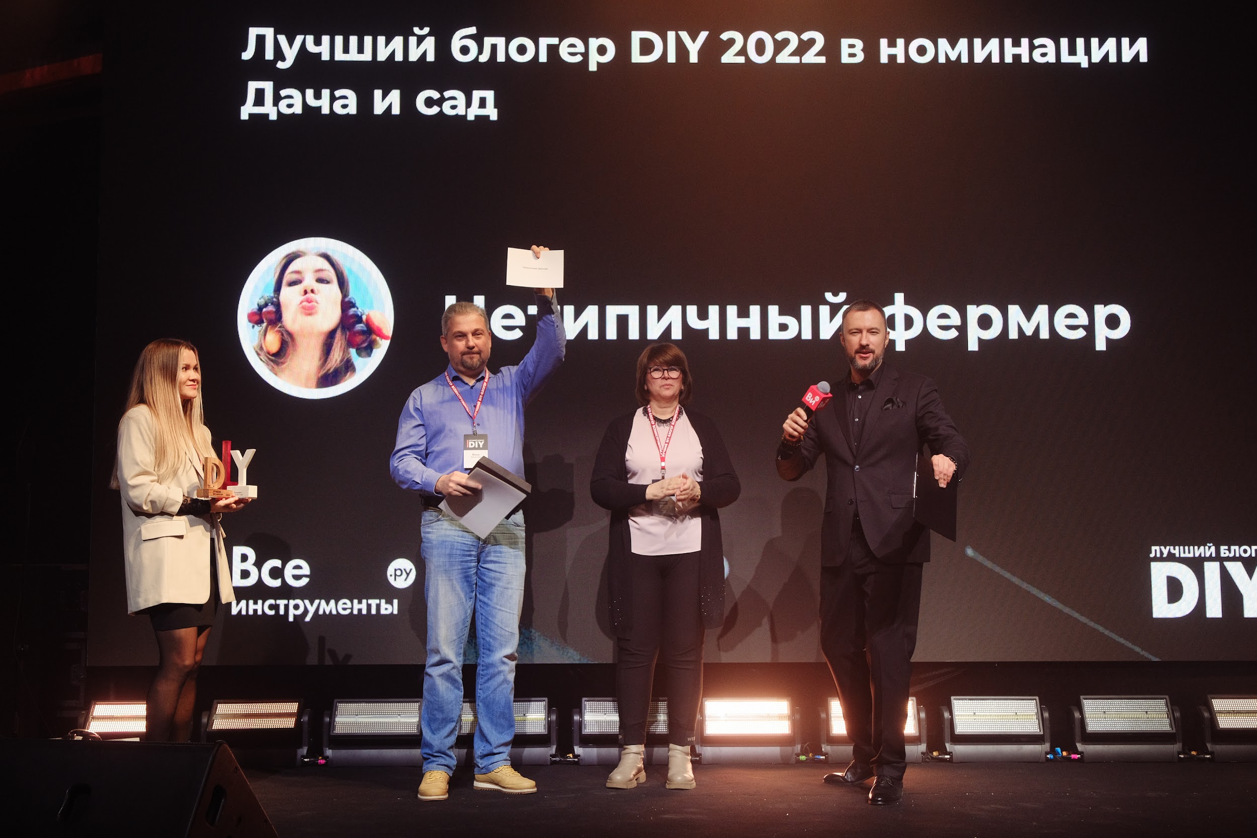 Премия блогеров diy 2023