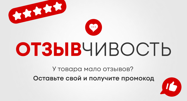 Почему промокод не работает на определенный состав заказа в security58.ru в июне-июле 