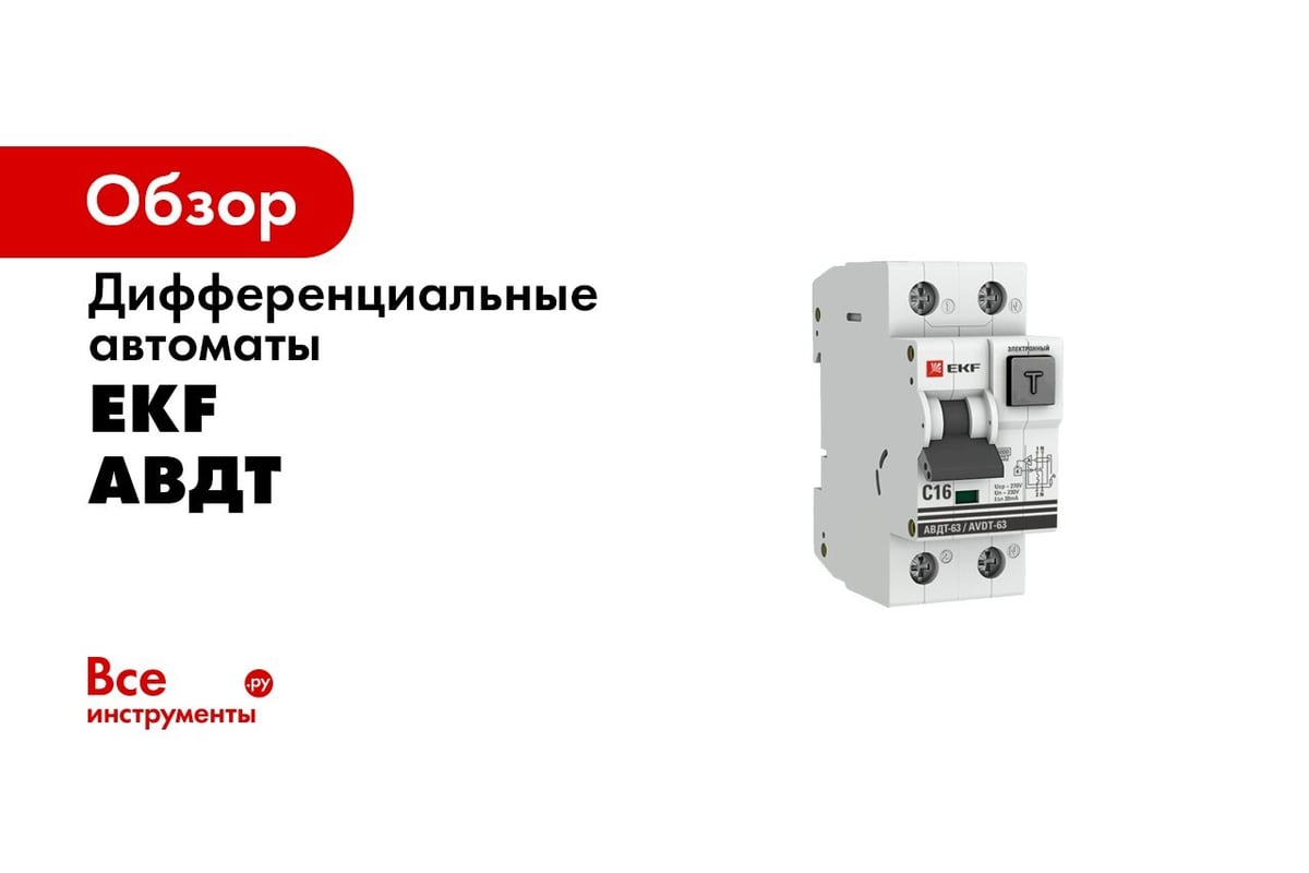 Авдт 63м Авдт 63м