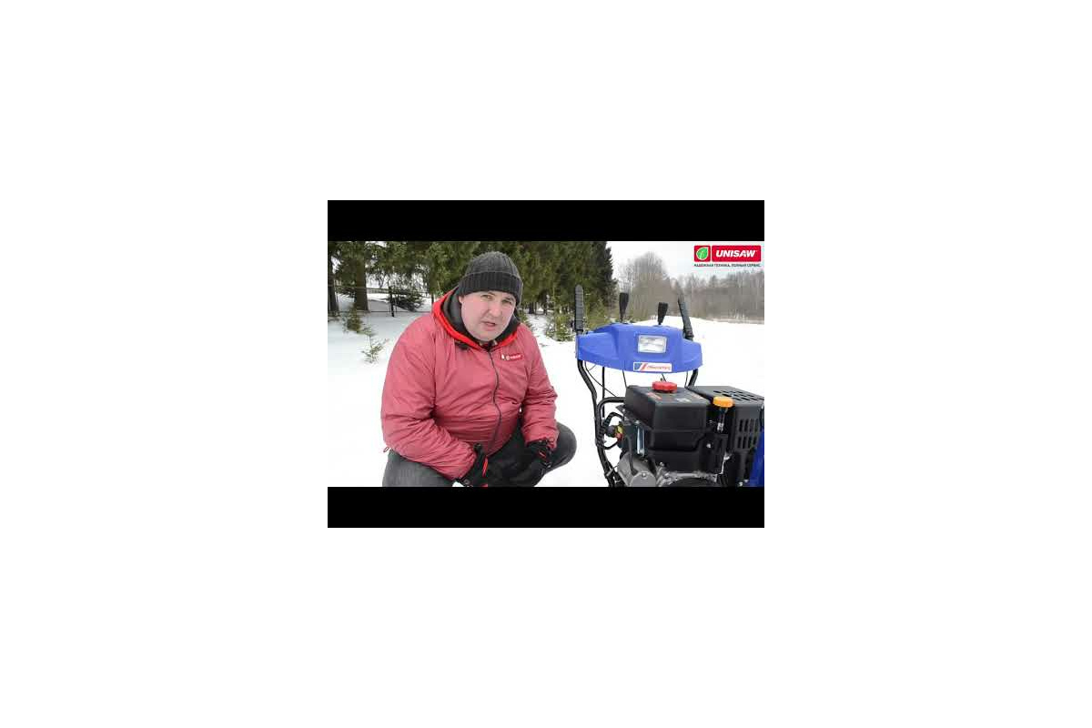 Снегоуборщик MasterYard MX8022B - выгодная цена, отзывы, характеристики .