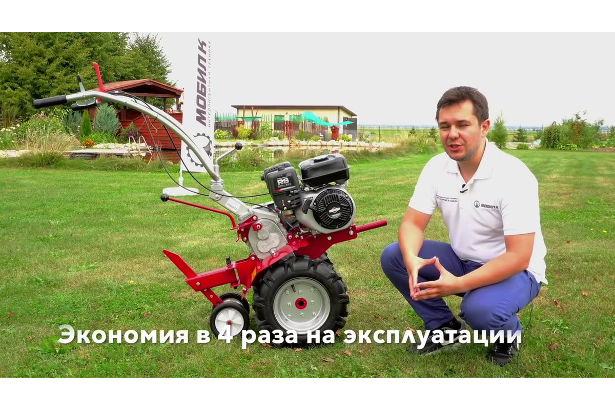 Мотоблок Мобил К МКМ-3 ПРО MBK0018441 - выгодная цена, отзывы ...
