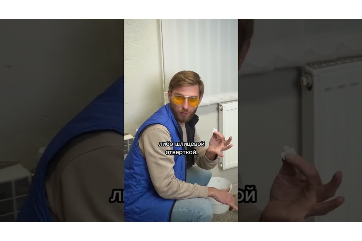 Воздухоотводчик ручной кран Маевского 1/2\" MasterProf ИС.030002 купить ...