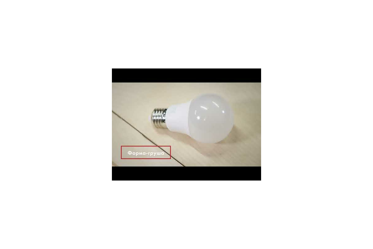 E27 deals 11w bulb