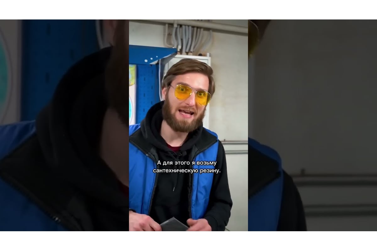 Сантехническая резина для изготовления прокладок MasterProf 10х10см ...?