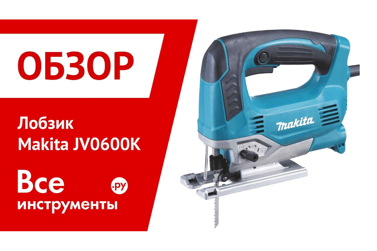 Makita jv0600k deals