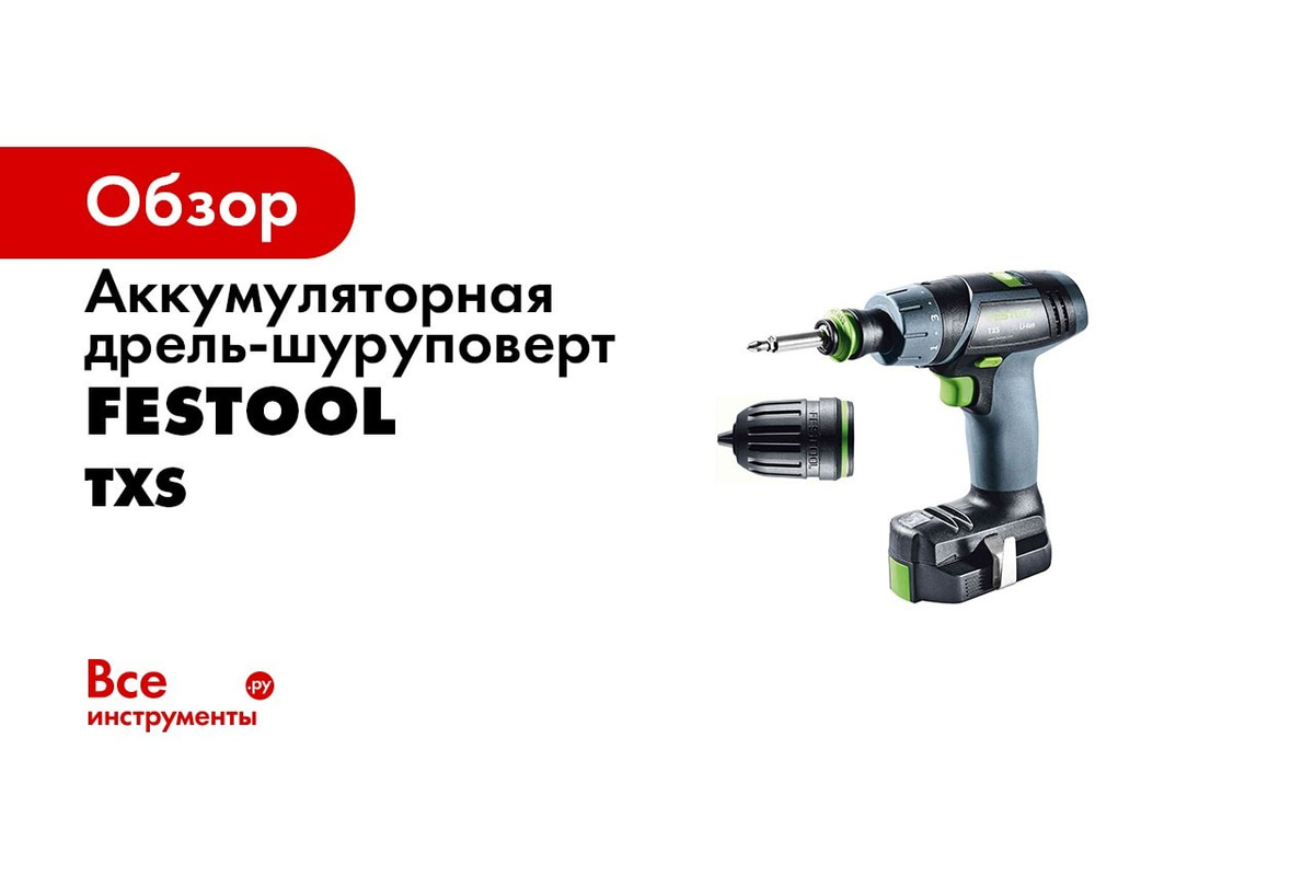 Festool 576092 online