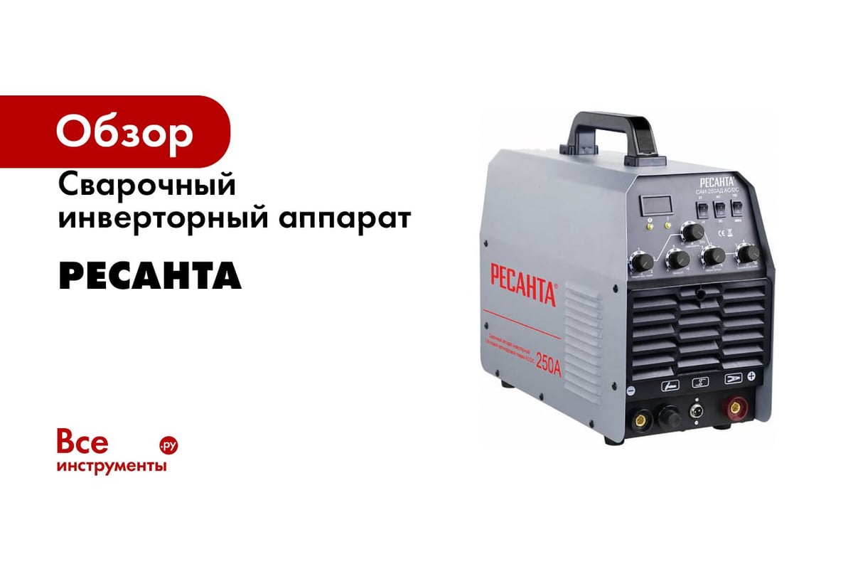 Инвертор аргоновый ESAB Buddy Tig 160 HF