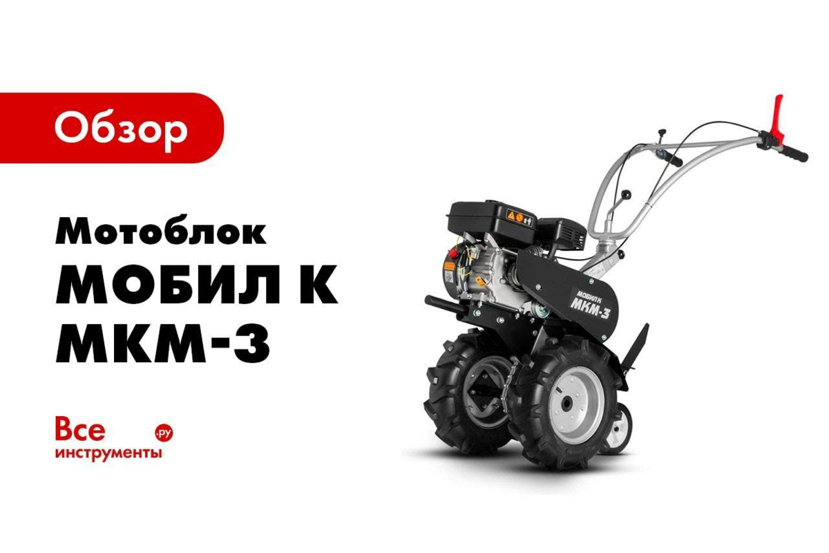 Навесное оборудование для мотоблока своими руками - Gardenshop