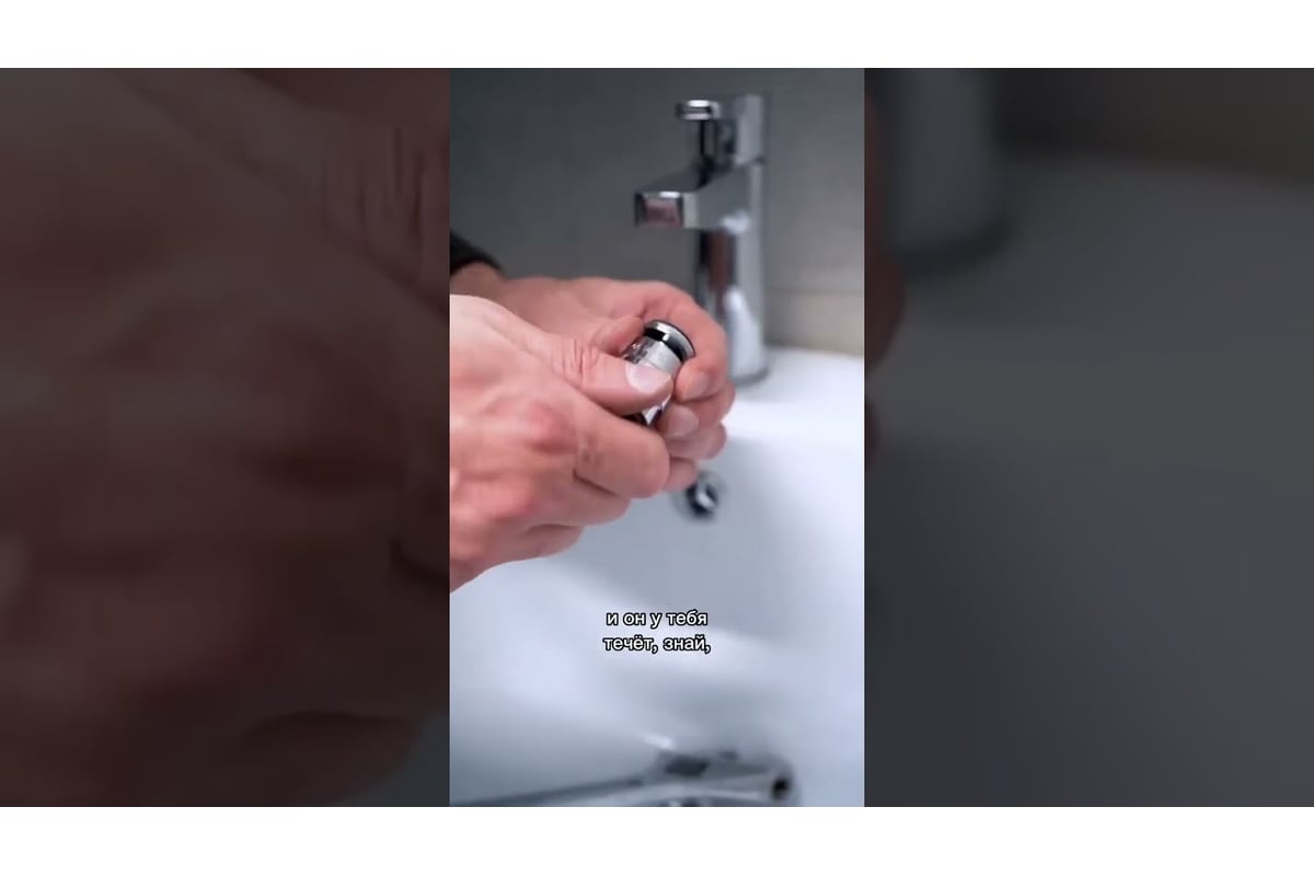 Выпуск донный клапан для умывальника MPF 1.1/4" клик-клак с переливом ...
