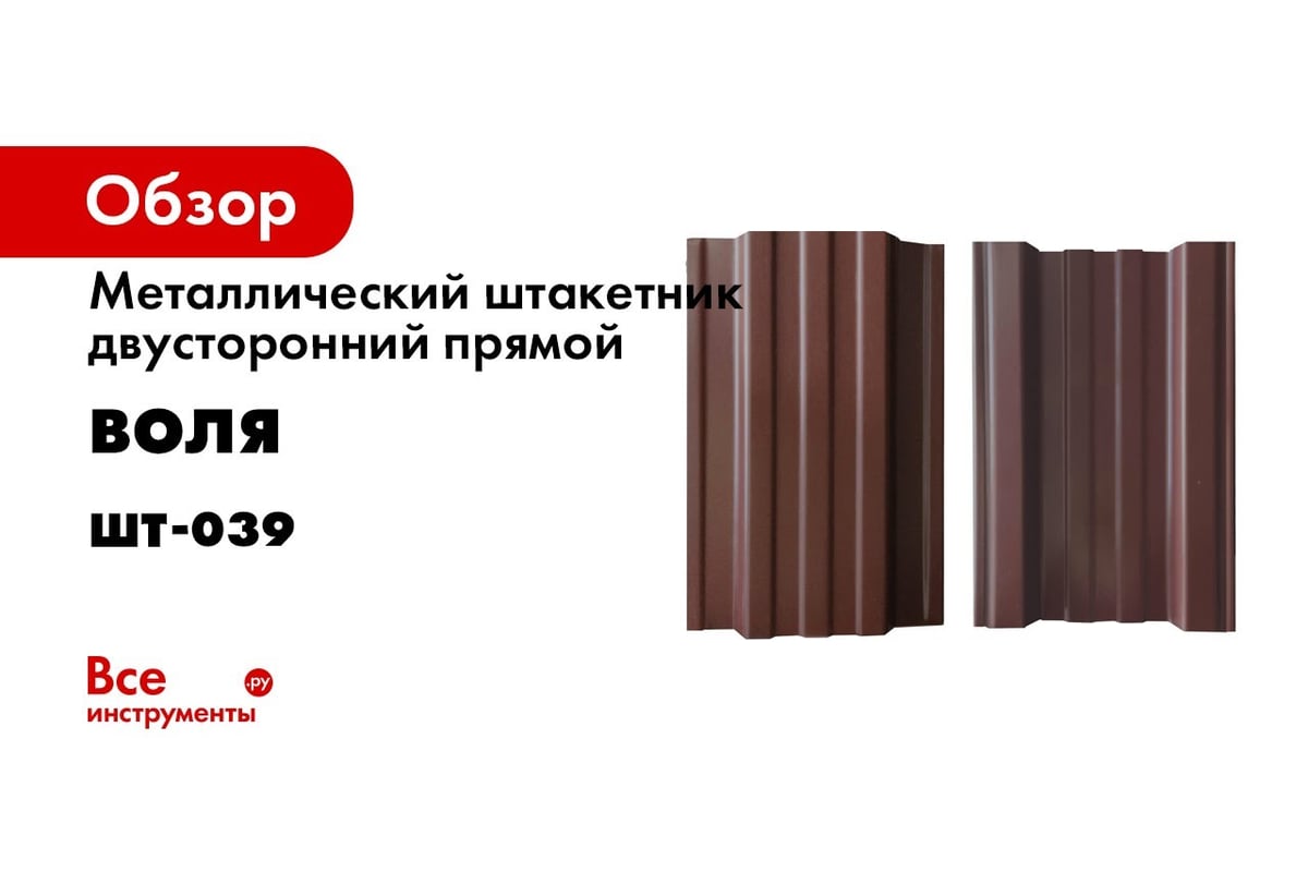 Кровельный саморез по металлу ВОЛЯ 4,8x19, сверло РТ-3, RAL зеленый мох ...