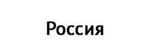Без бренда