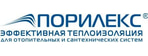 Порилекс