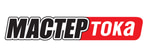 Мастер Тока