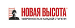 Новая Высота