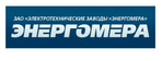 Энергомера