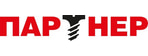 Партнер