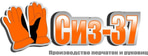 ООО СИЗ-37