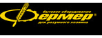 Фермер
